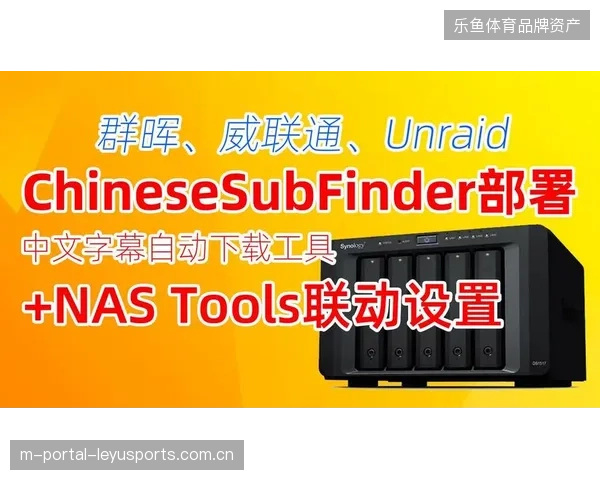 超八成大型赛事转播体系已部署自动化远程制播环节