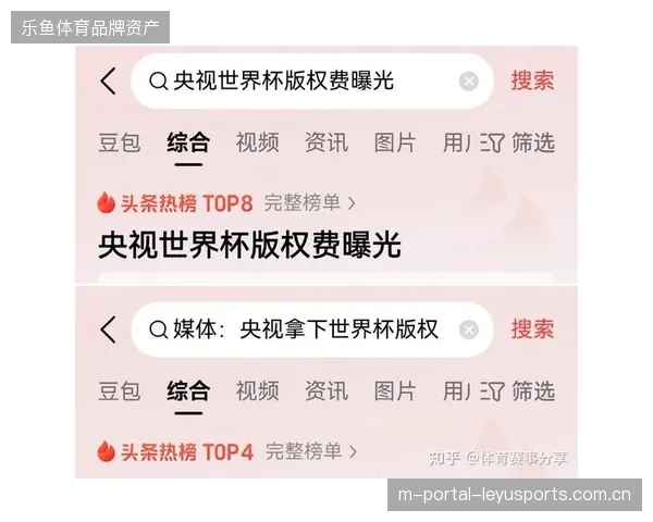 赛事方与消费者在数据获取权上的博弈为何加剧了票务流转负担
